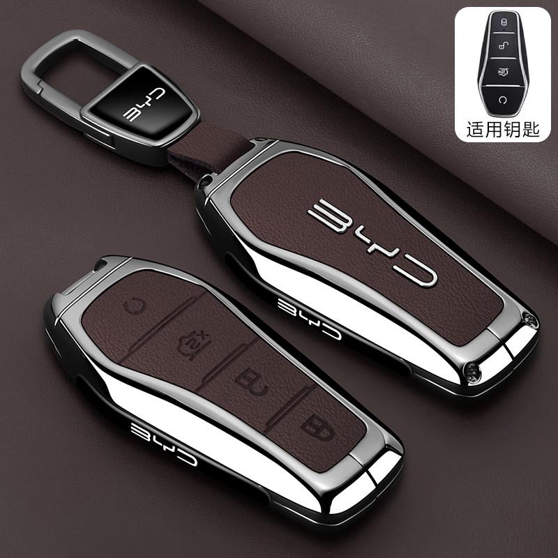 2026 BYD Seal 06DMI Набор ключей EV Seal 06GT Специальный 05 Автомобиль 07 Картодержатель Продвинутая пряжка