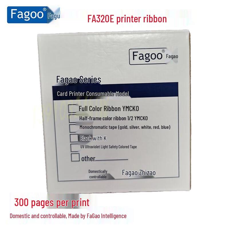 Fagoo FA320E Professional ID Card Printer CN plug (adapter included)