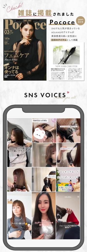 Тепло Прямой Тепло Доступно Черные волосы Вьющиеся Широкие Прямые Время AGLAIA Aglaia Настоящее Aglaia& (Аглая&) Кисть, Кисть, Двусторонняя, Заморская,