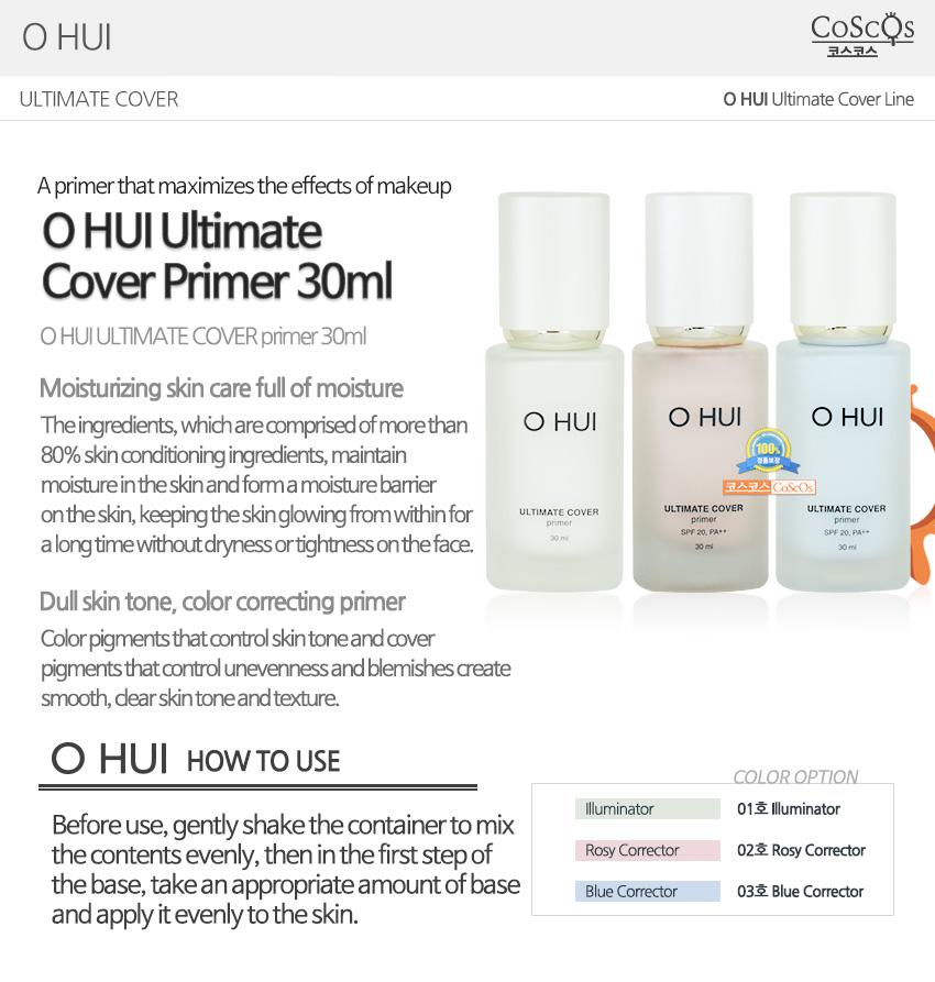 OHUI Ultimate Cover Primer 30 мл SPF20 / PA++