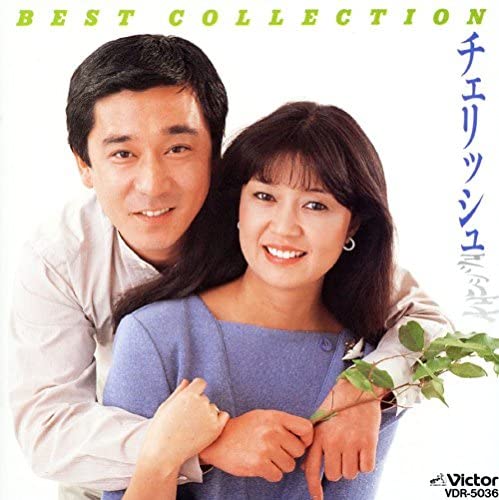 CD CHERISH CHERISH ЛУЧШАЯ КОЛЛЕКЦИЯ VDR5036 Victor 2021 Япония Музыка Другое Б/У