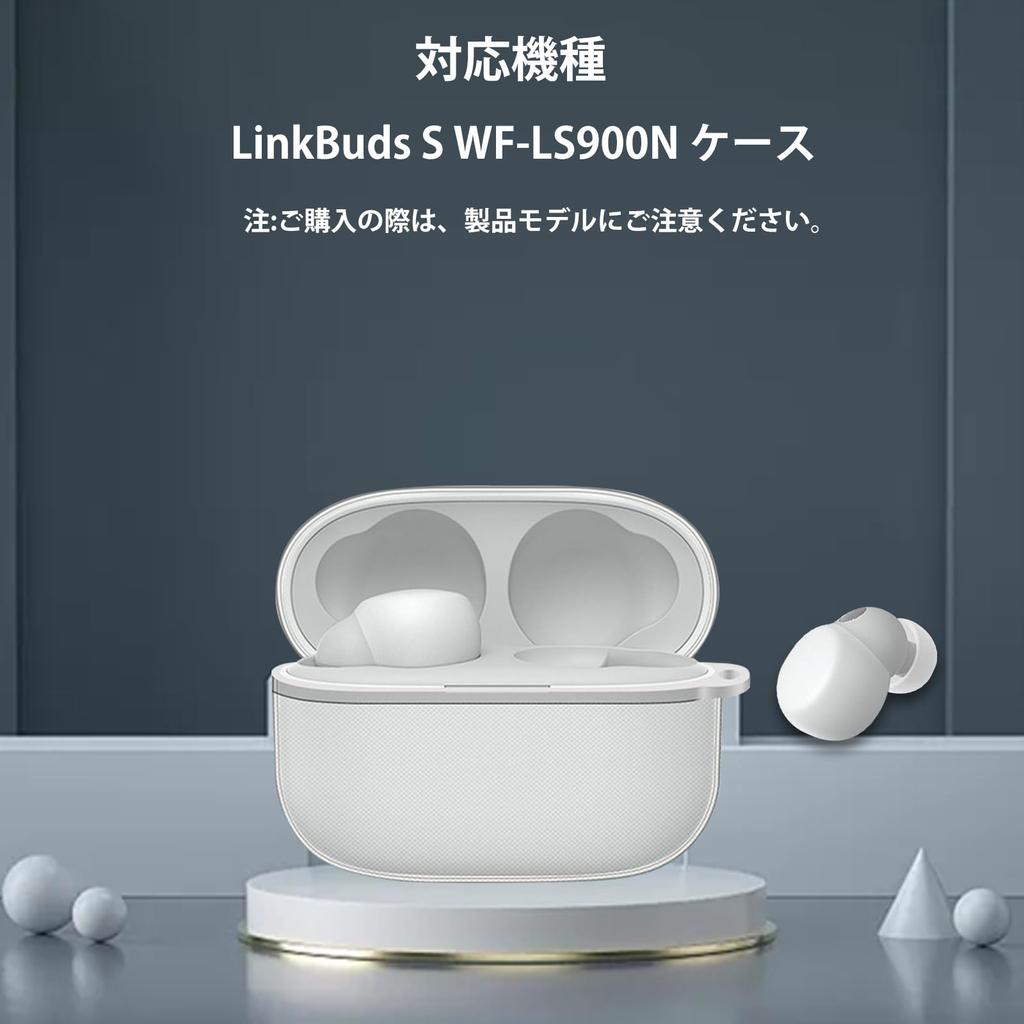 Improved KANOYO LinkBuds S Clear Soft TPU Protective Can Be Mounted and Sony LinkBuds S Case with Carabiner [2023 Model] WF-LS900N Case, Case,