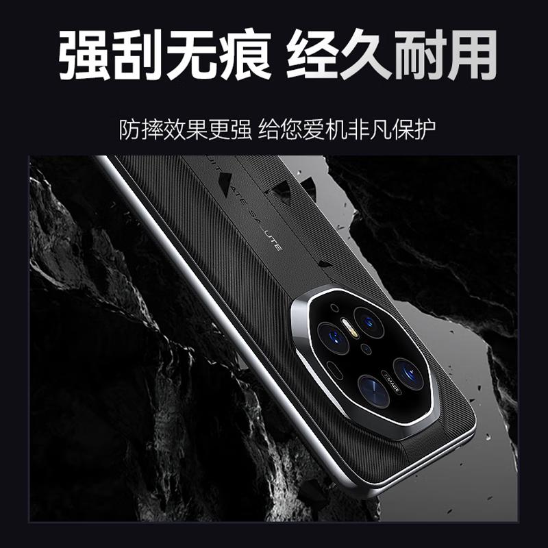 Sidefu Phone Case for Huawei Mate70RS Pro, Full Camera Protection Anti-Drop Electroplated Cover for Huawei Mate70 Pro, Embossed Design - Black
