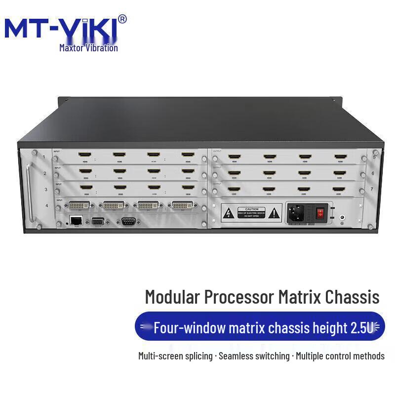 Модульный матричный коммутатор HDMI/AV/SDI и видеостеновой контроллер MT-viki
