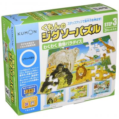 KUMON PUBLISHING Пазл Кумона STEP3 Захватывающий рай для животных Развивающая игрушка Игрушка от 2,5 лет и старше KUMON