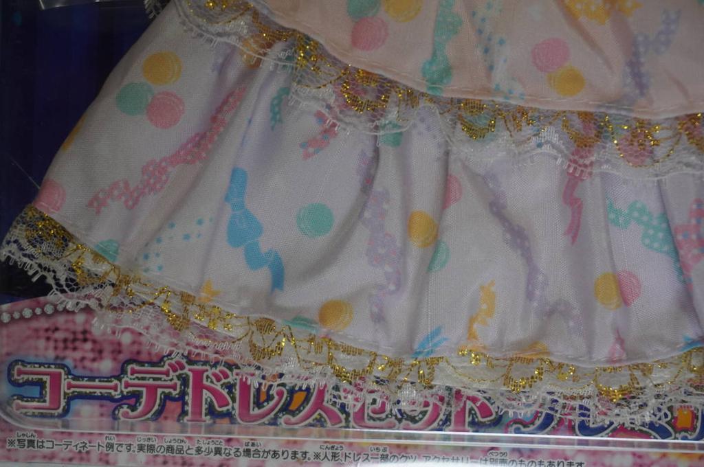 Takara Tomy Brand buy it now Sweets Triple Ribbon new, (Licca-chan)