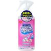 Habinurse Rakuraku Oshiri Kirei Mist 300ml Other (check Locks, Tongue Cleaners, Etc.) Bathing and Skin Care Products Other (check Locks, Tongue