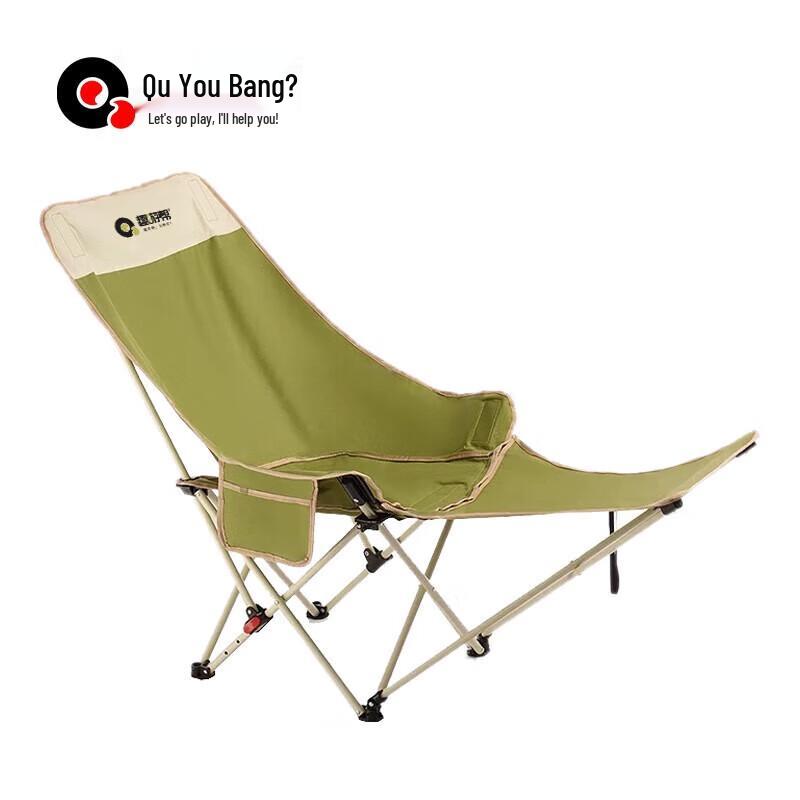 Portable Adjustable Camping Recliner with Footrest