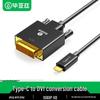 Кабель-адаптер USB-C на DVI