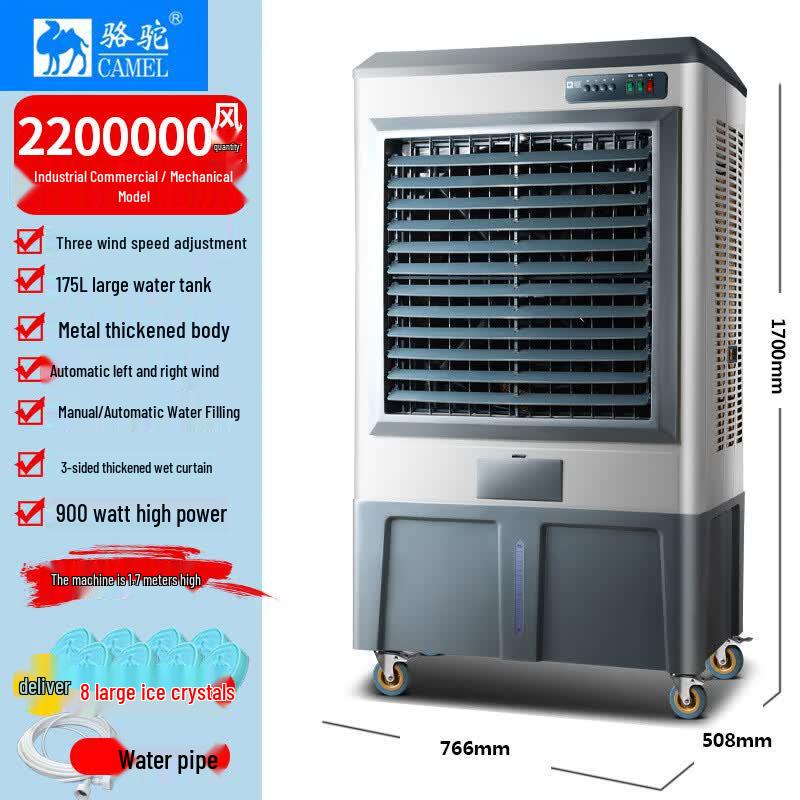 Camel Industrial Mobile Water-Cooled Air Cooler