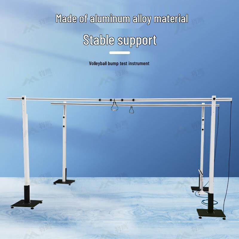 JiangYing Smart Android Volleyball Tester