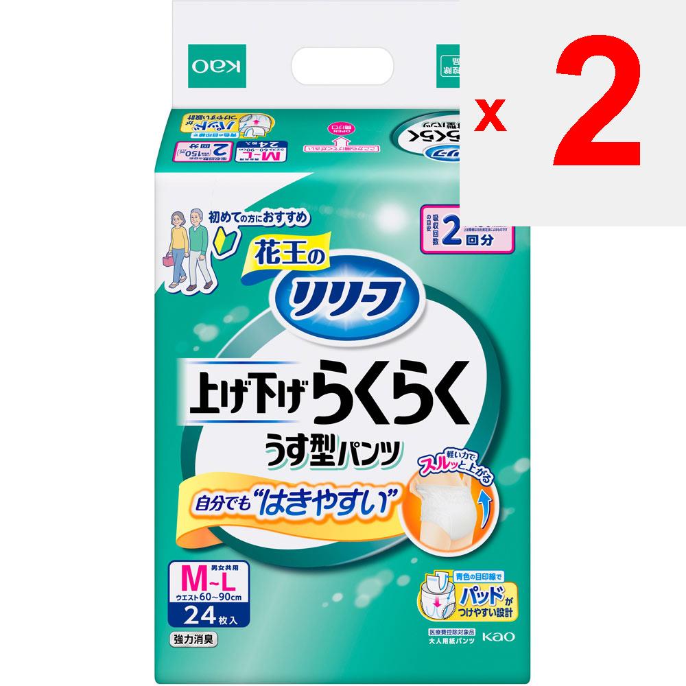 KAO Тип брюк Relief: Подъем/опускание Raku Raku тонкие трусики 2 раза ML 24 шт x 3 Тонкий тип подгузников для взрослых: Тип брюк Тонкий тип