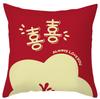 New Chinese Style Wedding Happy Word Wedding Pillow Wedding Room Plush Pillow Newlywed Bed Decoration Sofa Cushion