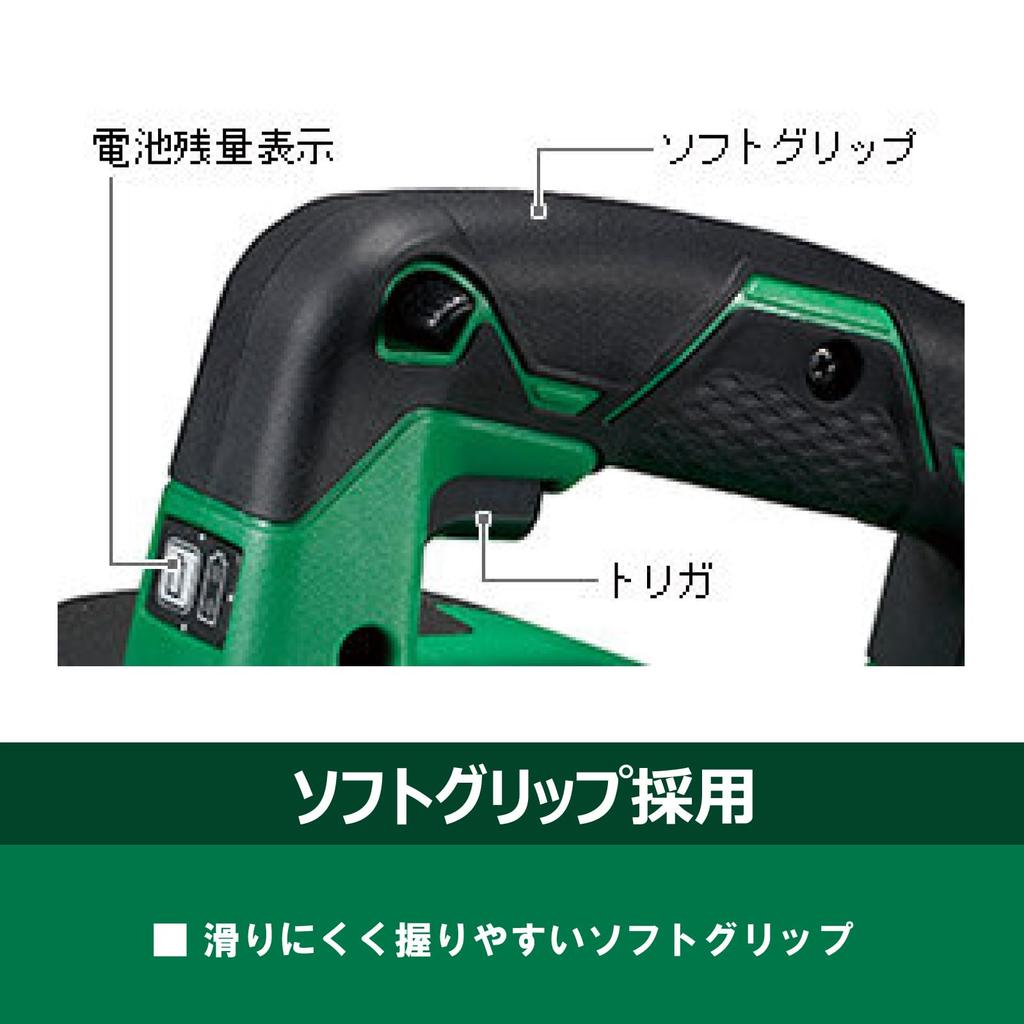 HiKOKI 18V Planer 82mm blade replaceable charger sold P18DSL, width, blades, separately. (Model P18DSL(NN))