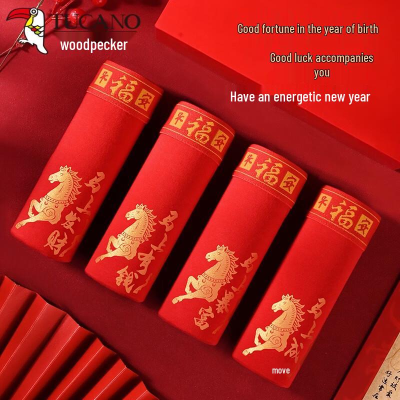 Мужские боксеры-брифы Woodpecker Lucky Red Год Лошади
