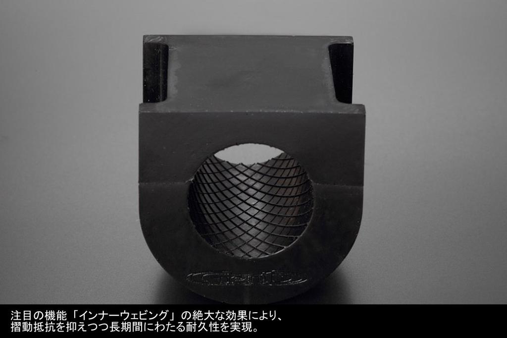 Genb SGB04H Low Friction Journal Bush for Toyota Hiace Series Standard Body TRH/KDH200 (2WD)