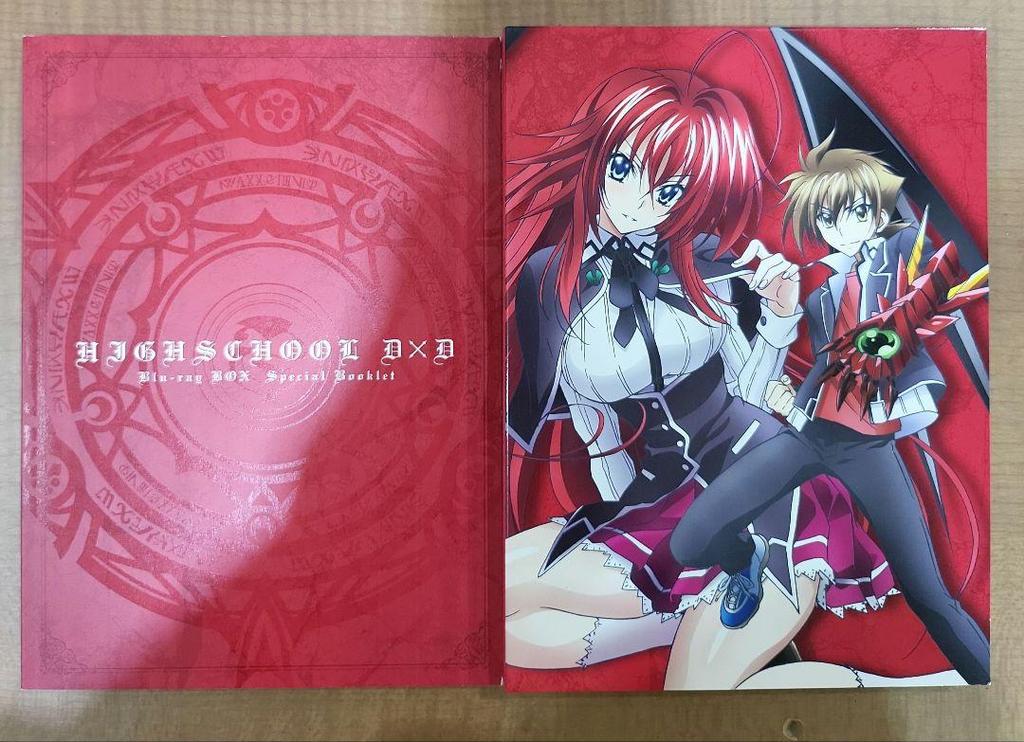 [USED] High School DxD Blu-ray Box