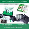 Safety Standard Reversi Folding Board with Japanese Instruction Manual Table Game Compact GIFT BOX Perfect As a Present by Kstarplus [Toy ST-2016]