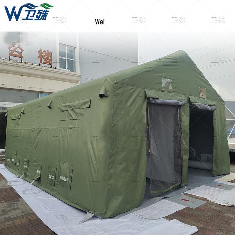 Weishu Fire Decontamination Inflatable Tent