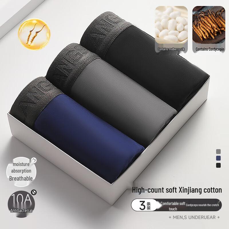 LANGSHA Мужские антибактериальные хлопковые боксеры-брифы с кордицепсом