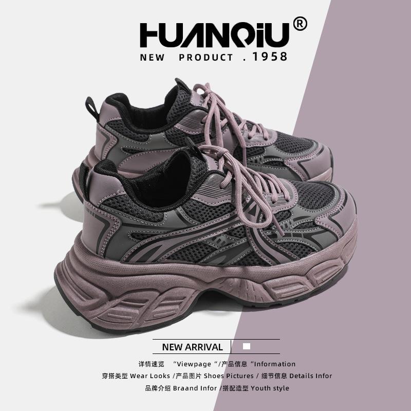 Глобальная платформа кроссовки папа женские KMXAX8270 лето новые дышащие туфли на маффинах повседневная спортивная обувь женская модная