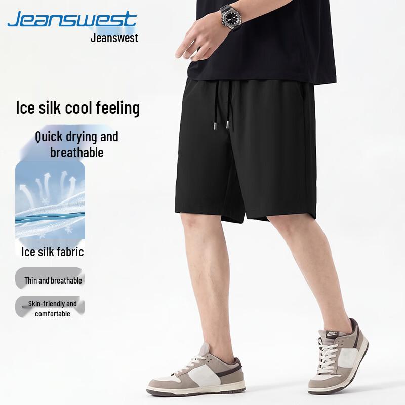 Мужские спортивные шорты Jeanswest с эффектом прохлады