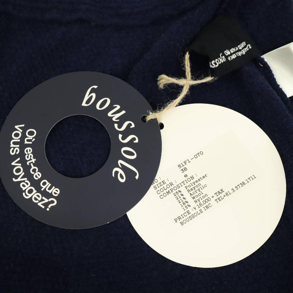 unused Boussole made in Japan Midi length knit flare skirt 38 Navy Women Used