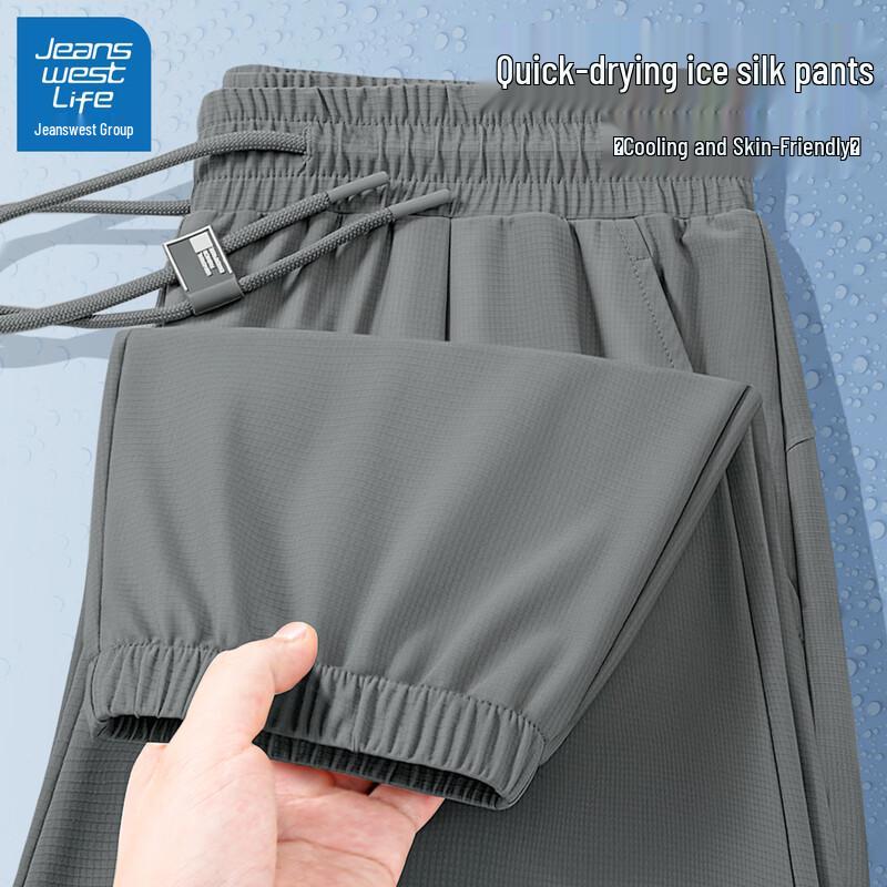 JEANSWEST LIFE Мужские брюки-джоггеры 2025 из ледяного шелка с быстрой сушкой