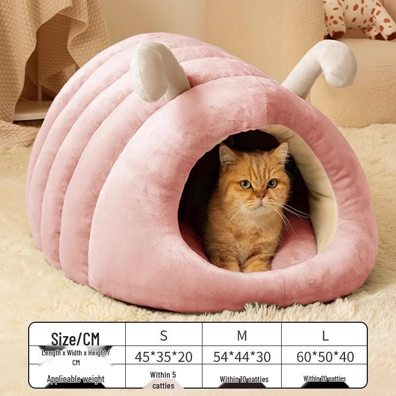 OEINGOEING Caterpillar Pet Tent Bed
