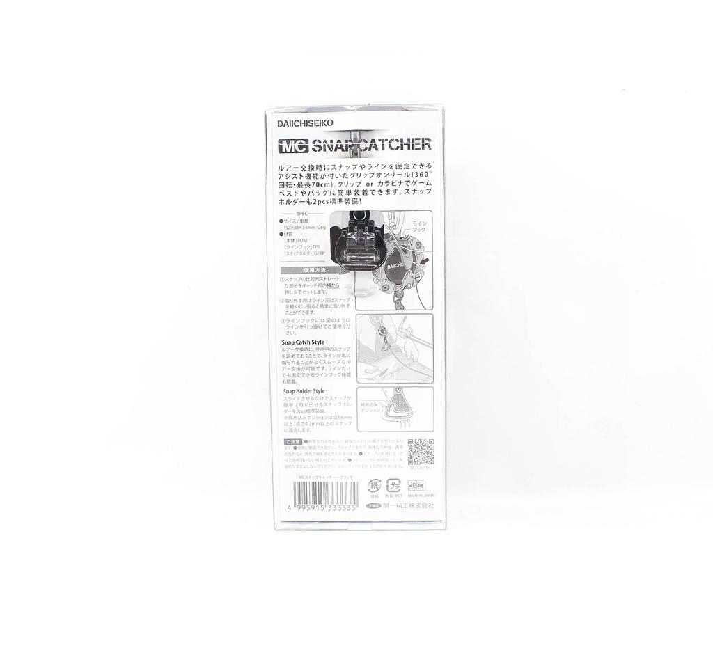 Daiichi #33333 MC Snap Catcher 152 x 38 x 34 мм, черный (3335)