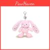 Printed Bunny Floral Plush Keychain Toy Pendant Cartoon Stuffed Doll Gift Kids