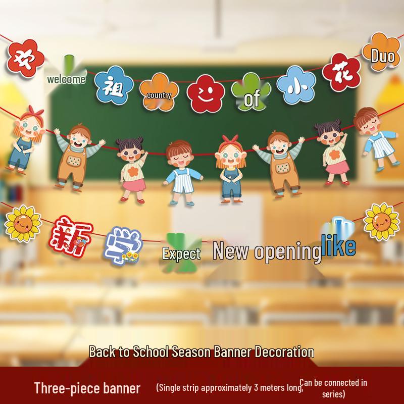 Creative Back-to-School Cartoon Banner Decoration for Classrooms and Kindergartens
