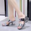 Women's Chunky Block Heeled Sandals Two Strap Mid High Heels Square Open Toe Slip On Backless Slides Summer Mules Dressy Sandals Pumps Slippers Shoes