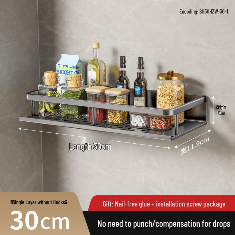 Настенная алюминиевая многоярусная полка для специй с установкой без сверления