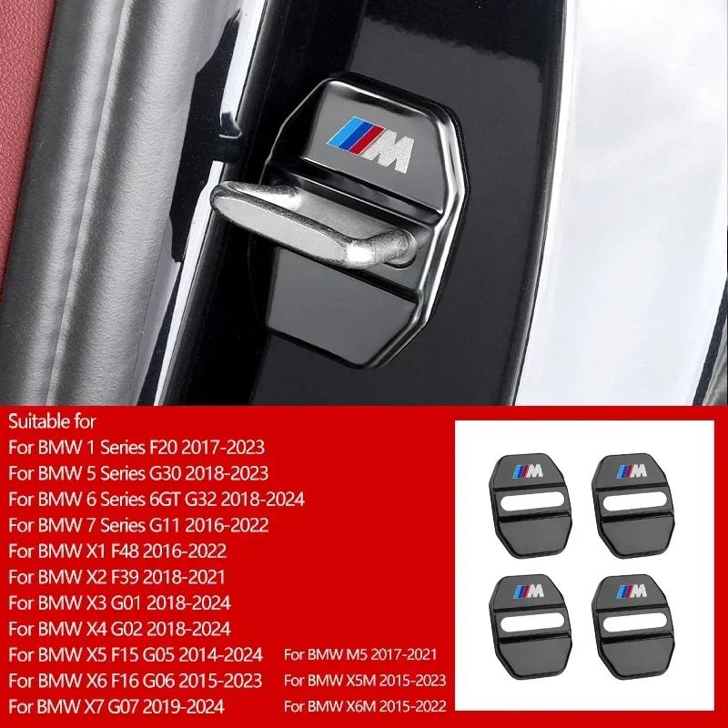 -4 ШТ. Наклейки на крышки замков дверей автомобиля Для BMW 3 5 Серии G30 G32 6GT X1 X2 X3 X5 G01 G02 F48 F39 G07 G11 F15 F20 G20 G05 Аксессуары