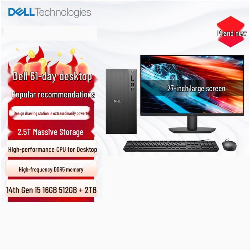 Dell Inspiron Desktop PC with 27-inch Display (CN version)