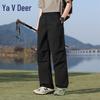 Yalu Unisex Pleated Quick-Dry Parachute Pants