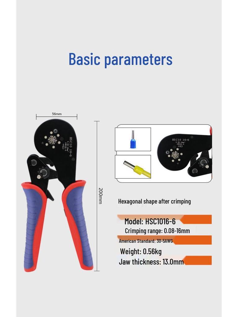 HSC10 16-6 Инструмент для обжима клемм типа «штырь» с трубчатым наконечником, инструмент для холодной прессовки