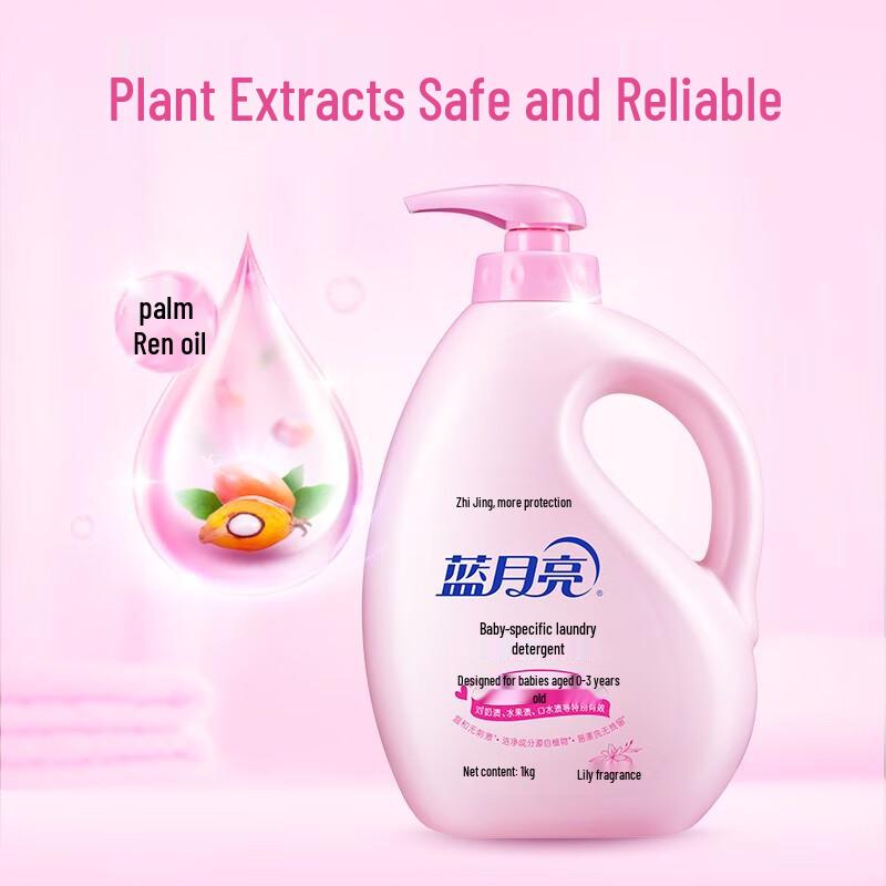 Детский стиральный порошок Blue Moon