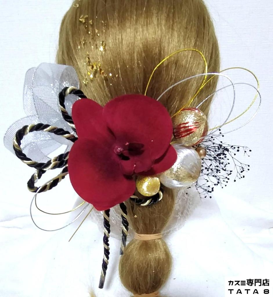 Сделано в Японии искусственные цветы для волос цветы для выпускных церемоний Совместимо с японской свадьбой Совместимо со всеми прическами Японские волосы