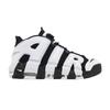 Мужские Air More Uptempo 'Cobalt Bliss'