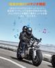 Мотоциклетный интерком FreedConn R1Pro с одновременной связью для мотоциклов, 38 часов непрерывной работы, непрерывный WiFi-цикл, поддержка карт памяти до 512 ГБ, камера,