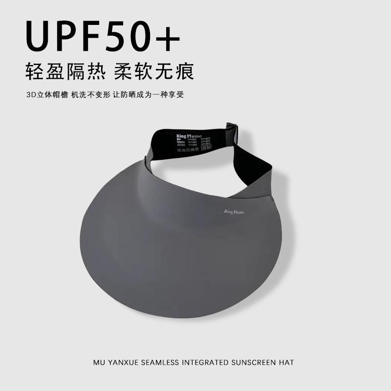 Бесследная интегрированная солнцезащитная шляпа Женская солнцезащитная шляпа с защитой от ультрафиолета Летняя спортивная шляпа с большими полями Складная солнцезащитная шляпа с пустым верхом