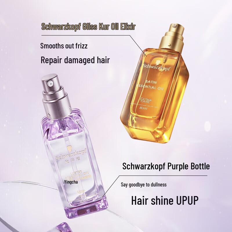 Schwarzkopf Essensity Radiant Hair Oil Duo Pack