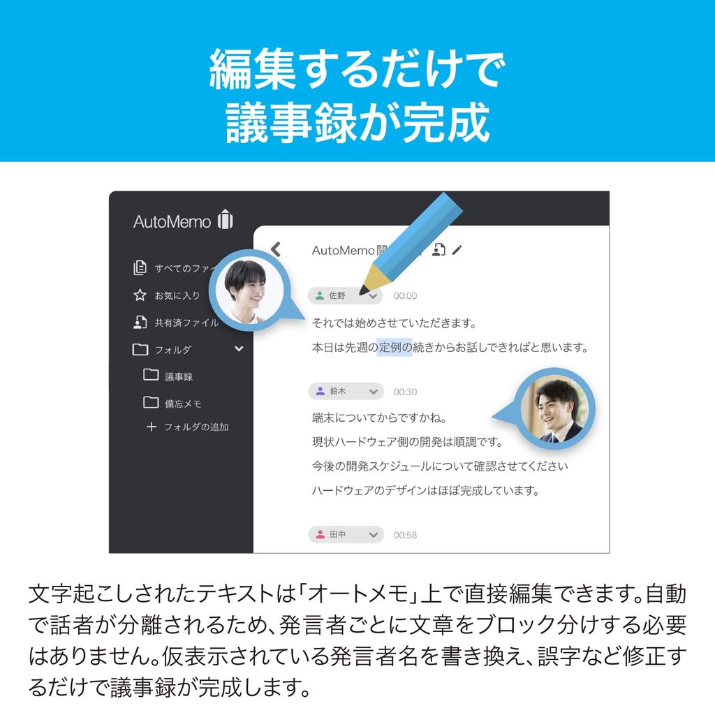 SourceNext AutoMemo R Business Plan Single Set AI Voice Recorder транскрипция + (с функцией)
