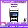 8 Inch For Lada Priora I 2013-2018 2 Din Car Radio Multimedia Video Player Android GPS Navigation Audio Carplay 2+32GB