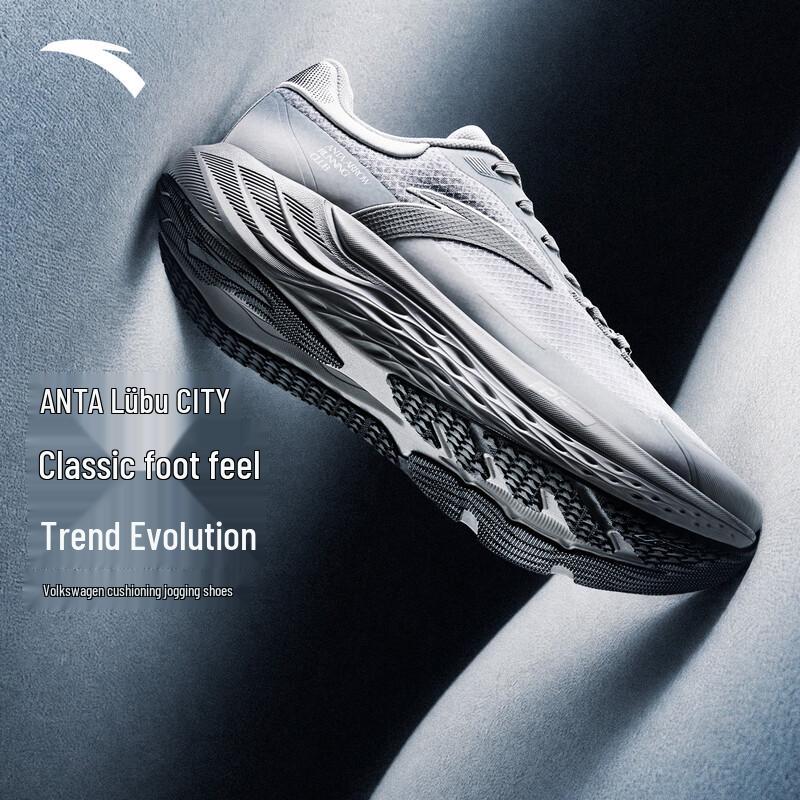 ANTA PG7 City Travel Men's Running Shoes