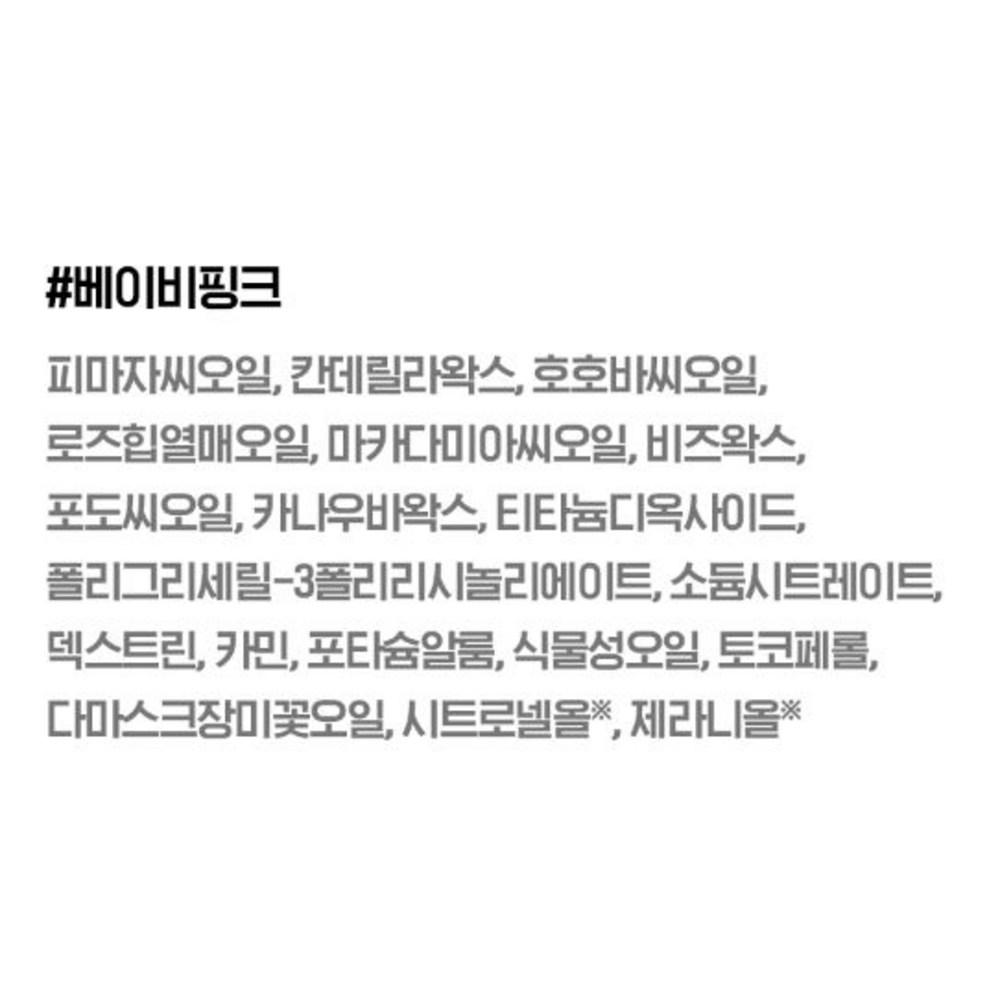 isoi Lip Treatment Balm + 6 Types of Trial Kit