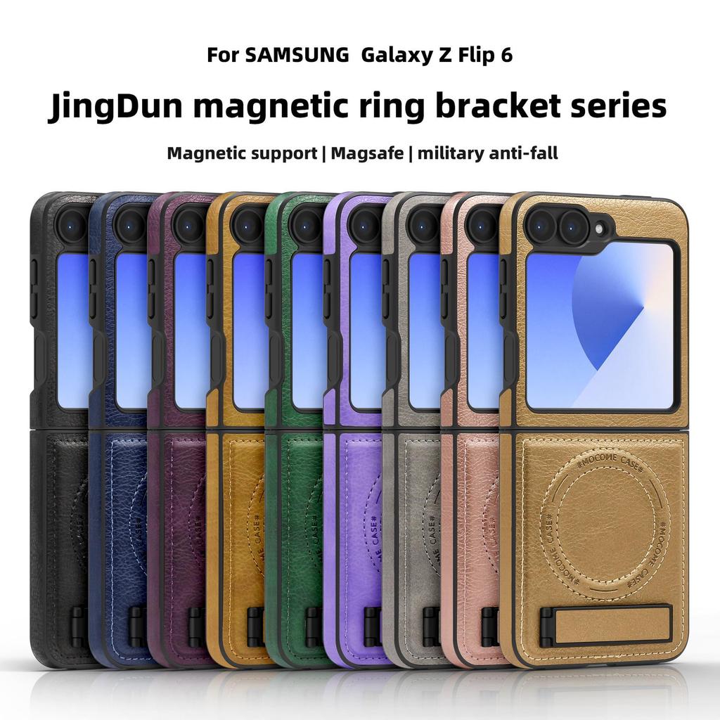 Кожаный чехол-книжка с магнитной подставкой для Samsung Z Flip7 - Совместимый с трансграничной торговлей, Защитная крышка для бизнеса