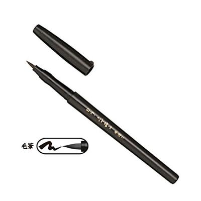 SAILOR Перьевая ручка Sailor Fude Pen Fude Nagomi Honzukuri Medium Gen (Характер кисти)